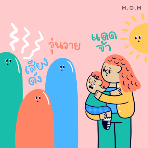 DifficultChild_web_2