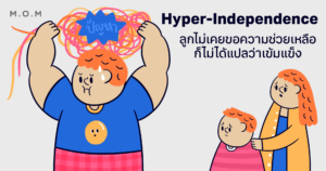 Hyper-Independence
