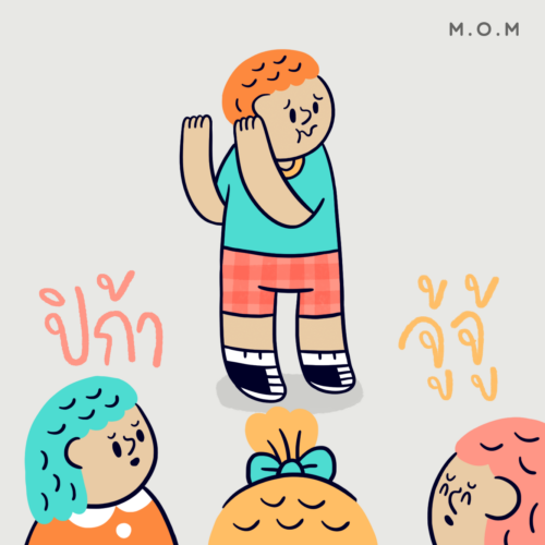 NamingChild_web_1