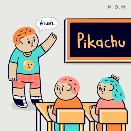 NamingChild_web_2